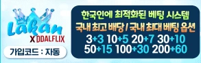 라칸 - 유흥모음