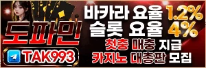 도파민 - 유흥모음